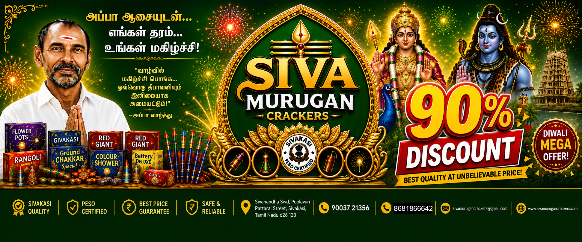 Siva Murugan Crackers 